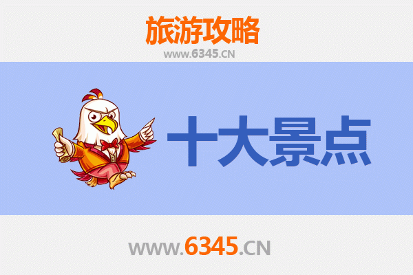 五家渠兵团一零一团深度游：必打卡景点攻略