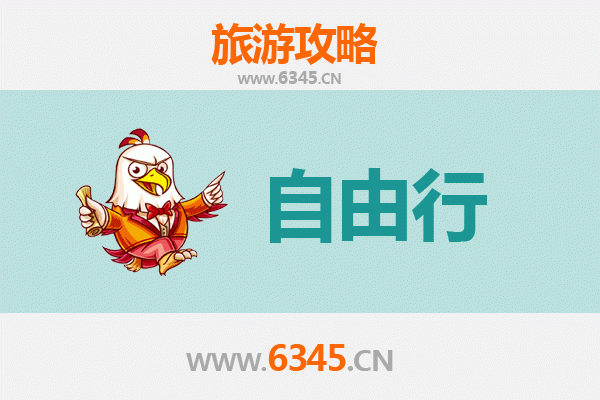 从五家渠兵团一零一团出发：南岳衡山朝圣与山水休闲全攻略