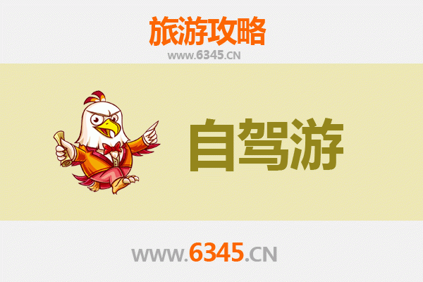 五家渠兵团一零一团家庭自驾游全攻略：畅游北疆绿洲，乐享亲子时光