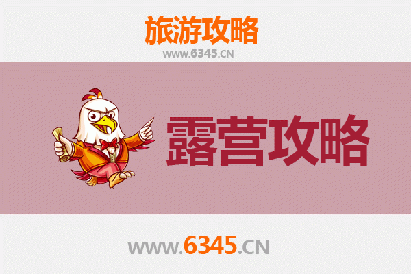 五家渠兵团一零一团周边露营胜地全攻略