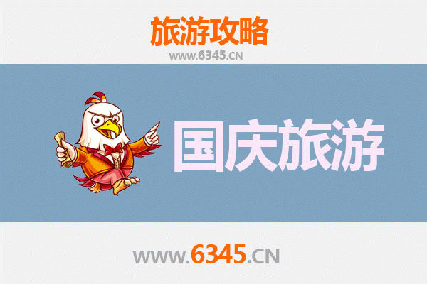 国庆避开人潮！五家渠兵团一零一团小众游玩全攻略
