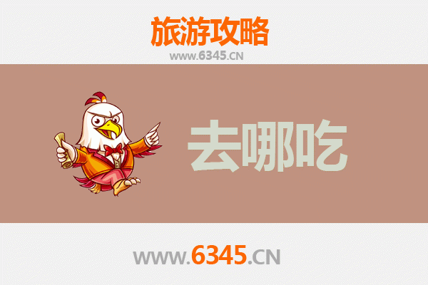 五家渠兵团一零一团美食攻略：寻觅地道特色菜品